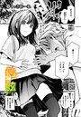 【エロ漫画raw】目眩【b472abnen04122】
