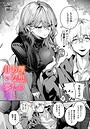 【エロ漫画raw】理想のあなたと甘い夢（単話）【b472abnen04125】