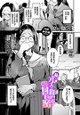 【エロ漫画raw】私はオスが群がる甘い蜜【b472abnen04134】
