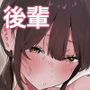 【エロ漫画raw】家出してウチに来たバイトの後輩がエロすぎたので…2【d_595011】