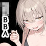 【エロ漫画raw】隣の部屋の退廃〇リBBA【d_709161】