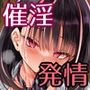 【エロ漫画raw】2年E組全員淫魔 出席番号5番 穂仁原 芽依の場合【d_712992】