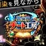 【エロ漫画raw】異世界で幼馴染に性奴●にされた俺と姫様が、復讐ざまぁに成功して奴●堕ちした幼馴染を見ながらイチャラブセックスしまくる話。【d_730348】