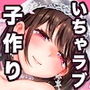 【エロ漫画raw】処女が童貞との初体験で目覚めちゃう話4【d_740538】