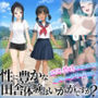 【エロ漫画raw】性に豊かな田舎体験はいかがですか？〜地元姉妹と5人でグループセックス〜【d_781972】