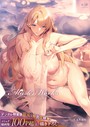 【エロ漫画raw】Master Works 【デジタル特装版】【k568agotp01948】