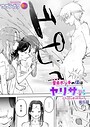 【エロ漫画raw】童貞ボッチの僕はヤリサーに入ってしまったらしい（5）【18禁】【k740aplst08472】