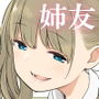 【エロ漫画raw】お姉ちゃんの友達がエッチな人ばかりだったから【d_165639】