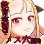 【エロ漫画raw】淑女教育実習で立派な淑女になるアッサム様【d_179703】