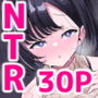 【エロ漫画raw】ASMRの彼【d_205852】