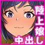 【エロ漫画raw】人生ドン底な俺が転生したらおっさんがもて囃される世界だった件【d_209565】