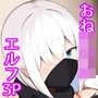 【エロ漫画raw】拾った捨てエルフ達に溺愛されて敷かれるまでの話【d_210789】