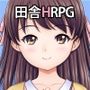 【エロ漫画raw】あの楽しかった田舎での夏休みをもう一度…【d_250159】