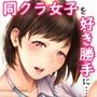 【エロ漫画raw】僕がヤリチンになったワケ【d_257865】