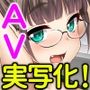 【エロ漫画raw】弟の性欲処理は、姉がするものだと お義姉ちゃんは思っている。総集編【d_264631】