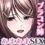 【エロ漫画raw】爆乳ブラコンJK姉たちは僕のチンポに毎日発情！〜避妊ナシの中出しセックスに溺れる共同性活〜【d_269652】
