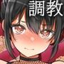 【エロ漫画raw】忍堕とし【d_270374】