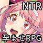 【エロ漫画raw】姫騎士ホノカ＆ヒメカ 〜淫魔ノ受胎〜【d_275124】