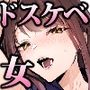 【エロ漫画raw】ぽりうれたん短編集【d_307273】