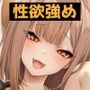 【エロ漫画raw】元カレとはできなかったセックスしてもいいですか？【d_336460】