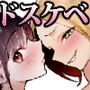【エロ漫画raw】ぽりうれたん短編集-艶-【d_412966】