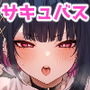 【エロ漫画raw】これはただの食事だからっ！【d_431451】
