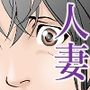 【エロ漫画raw】近くのお弁当屋さんにパートに出た母高原裕子（42）が帰り際薬局に寄ったきり出て来ないんです。【d_431738】
