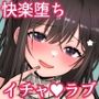 【エロ漫画raw】童貞大好き女学生ちゃん、絶倫童貞に敗北する―One More！―【d_451424】