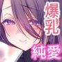 【エロ漫画raw】えっちな編集黒川さん【d_481228】