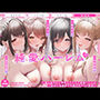 【エロ漫画raw】1番に孕みたい妻達とラブラブ新婚ハーレム〜中出し当番制で円満子作り5P性活〜【d_485831】