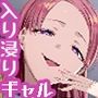 【エロ漫画raw】入り浸りギャルにま〇こ使わせて貰う話4【d_505193】