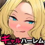 【エロ漫画raw】今泉ん家はどうやらギャルの溜まり場になってるらしい 総集編2【d_507053】