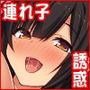 【エロ漫画raw】妻の連れ子からのエッチな誘惑が止まらない！【d_517146】