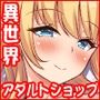 【エロ漫画raw】通販スキルで異世界エロ改革！ 〜アダルトグッズでセックスの常識をぶち破る！〜【d_531681】