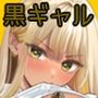 【エロ漫画raw】突然姉ができた話2【d_551326】