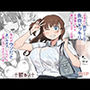 【エロ漫画raw】罰カノ 〜僕らのなれそめは罰ゲームの告白ドッキリでした〜【d_580784】