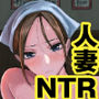 【エロ漫画raw】町中華、準備中に人妻は…【d_592529】