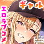 【エロ漫画raw】だらしないギャルにお金を貸してヤらせてもらう生活2【d_639109】
