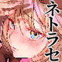 【エロ漫画raw】新妻の小春、ネトラセ【d_642756】