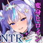 【エロ漫画raw】Vanishing Reality3 〜奏星嬌辱〜【d_645162】