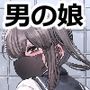 【エロ漫画raw】別館3階男子トイレの肉便姫【d_653432】
