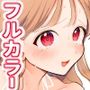 【エロ漫画raw】【フルカラー】絶頂リフレ-駅前の性感マッサージ店で◯◯になっちゃう女の子の話-【d_655200】