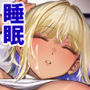 【エロ漫画raw】ブラック企業の仮眠室がヤリ部屋になってた話【d_671034】