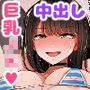 【エロ漫画raw】共学になった元男子校にチョロい性格の女子がたった一人だけ入学したら・・・4【d_683827】