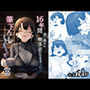 【エロ漫画raw】16年間通い続けた喫茶店のマスターに筆下ろししてもらった【d_685023】