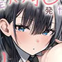 【エロ漫画raw】生ハメ抱き枕専用メイドの発情マ〇コ×2に生ハメしながらお寝んねしましょーね♪【d_687215】