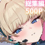 【エロ漫画raw】こまごめピペットまとめ【d_693029】