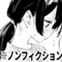 【エロ漫画raw】【※ノンフィクション】混浴レポ漫画まとめ 2024-2025【d_700102】