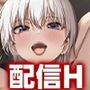 【エロ漫画raw】頼めばなんでもヤらせてくれる彼女とエロ配信を始めた結果【d_702353】