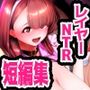 【エロ漫画raw】喰イ荒ラシ、―従順マゾメスレイヤーを量産する方法。―【d_708000】